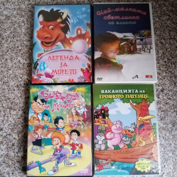 Анимационни филми 3 DVD, снимка 1