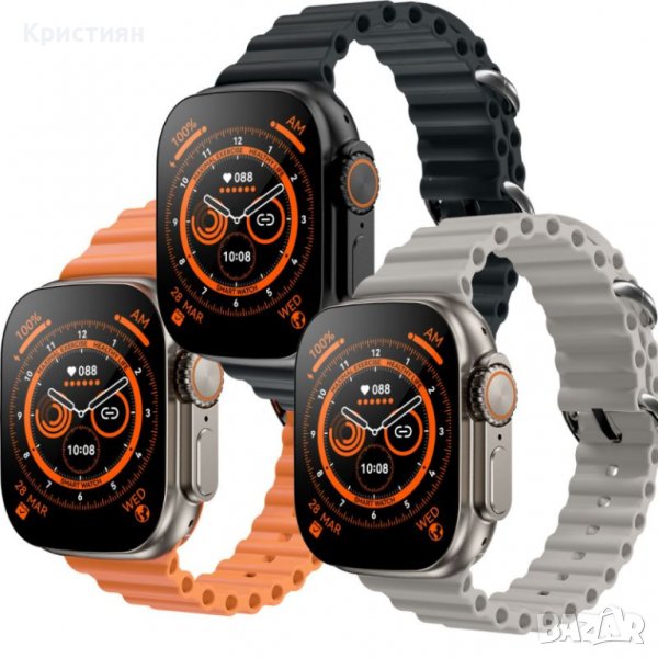 Смарт часовник T900 Ултра, Спортна смарт фитнес гривна iWatch 8 Ultra, снимка 1