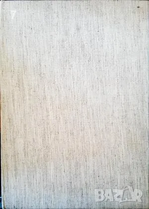 Антуан Ватто, снимка 1