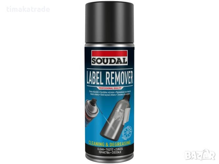 Спрей за премахване на етикети Citrus , снимка 1