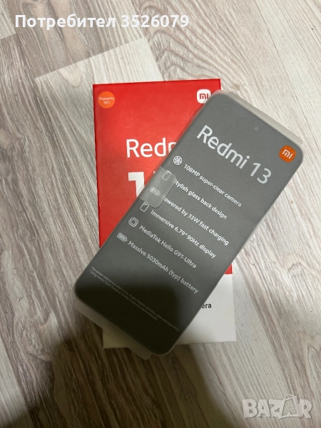 Телефон Xiaomi Redmi 13, снимка 1