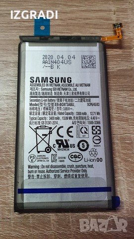 Оригинална батерия за Samsung Galaxy S10 SM-G973, снимка 1