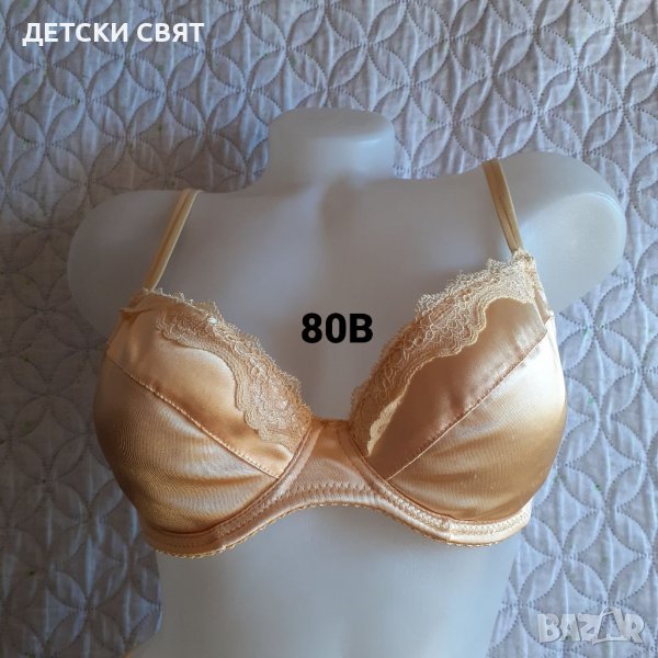 Сутиен от сатен , снимка 1