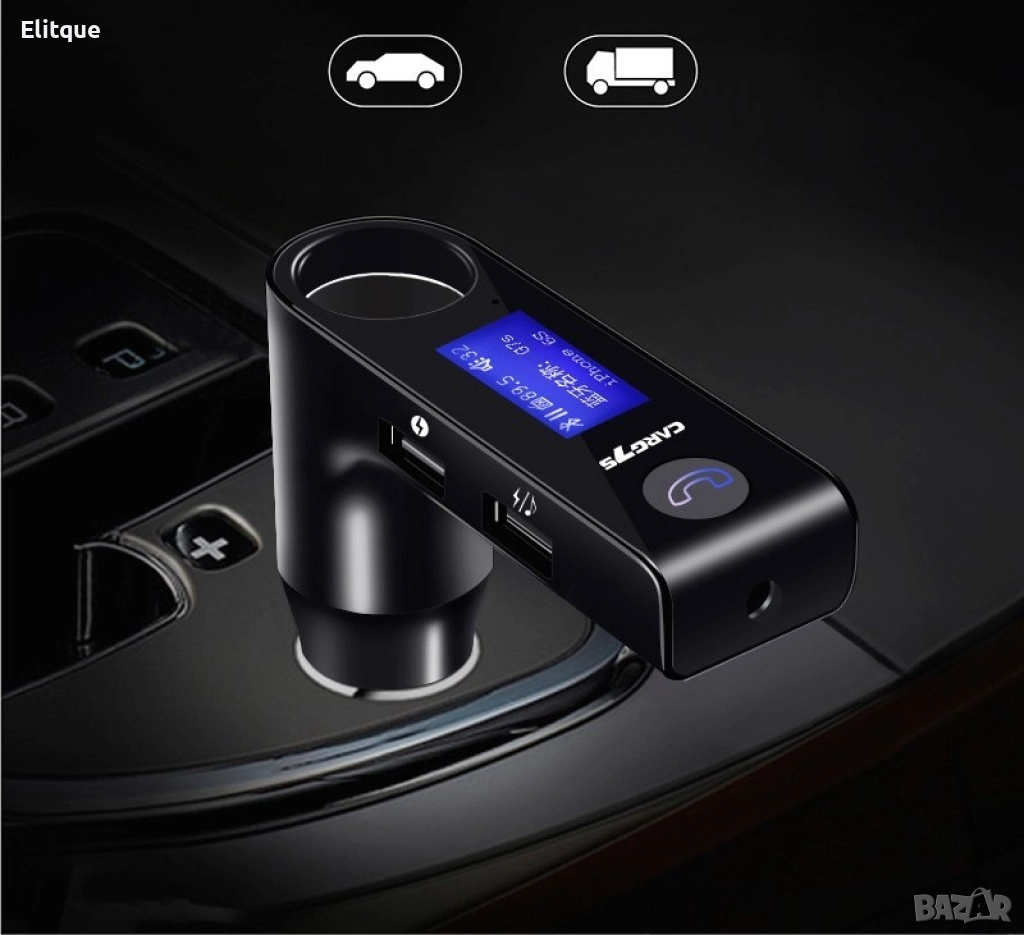 Bluetooth зарядно за телефон за запалка на автомобил HF13, снимка 1