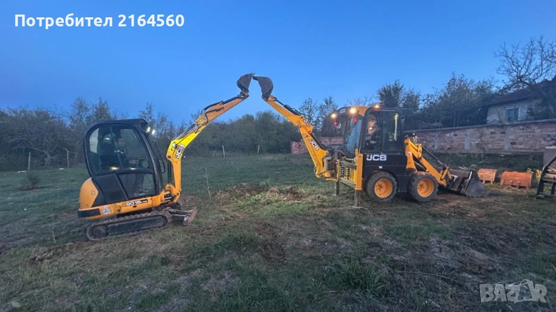 услуги с багери топ услуги , снимка 1