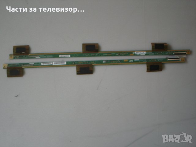 Screen Boards T500HVN08.5 XL/R 50T20-S08 TV PHILIPS 50PFS4012/12, снимка 1