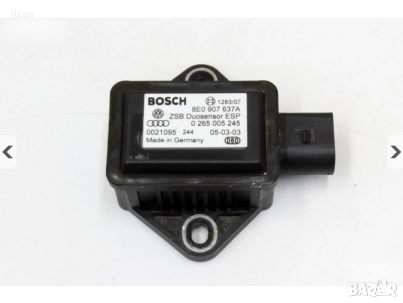 Датчик ESP Lamborghini Gallardo 8E0907637A BOSCH 0265005245, снимка 1