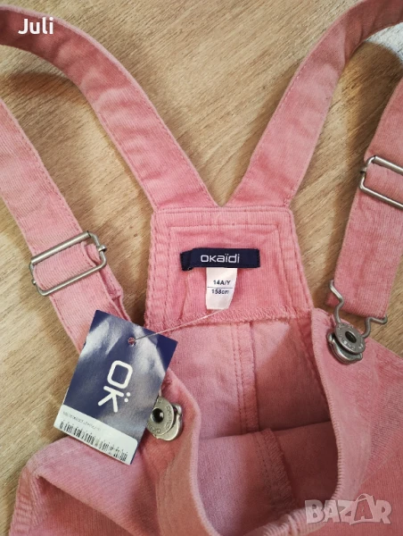 Сукман Okaidi, снимка 1