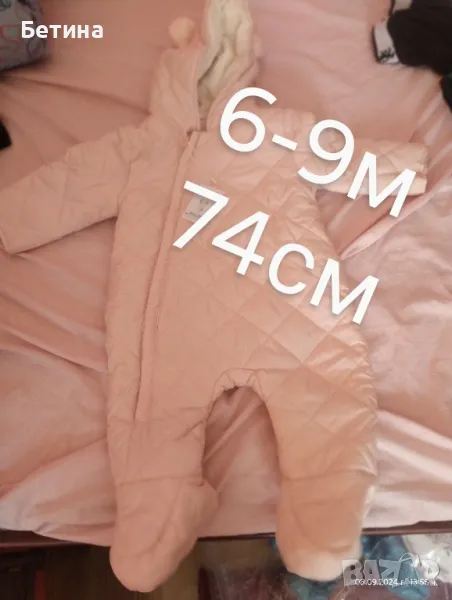 Космонавти , снимка 1