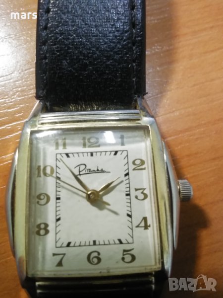 Vintage " Piranha " RRR, снимка 1