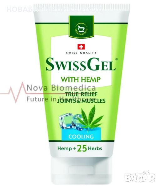 Swiss gel Cooling  - Охлаждащ, крем 200мл., снимка 1
