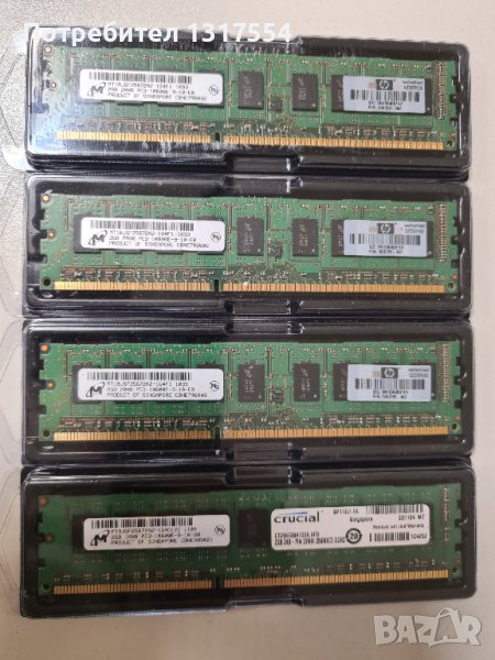 Сървърни памети RAM 4x2GB, снимка 1
