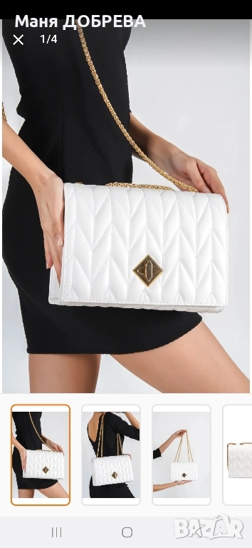 продавам чанта, снимка 1