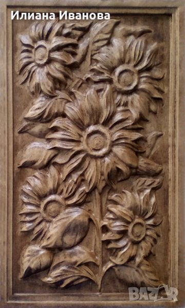 Картина за Стена - Дърворезба - със Слънчогледи, снимка 1