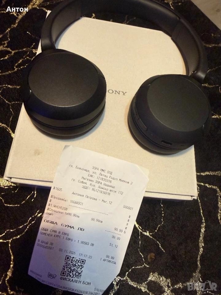 Слушалки Sony WH-CH52 , снимка 1