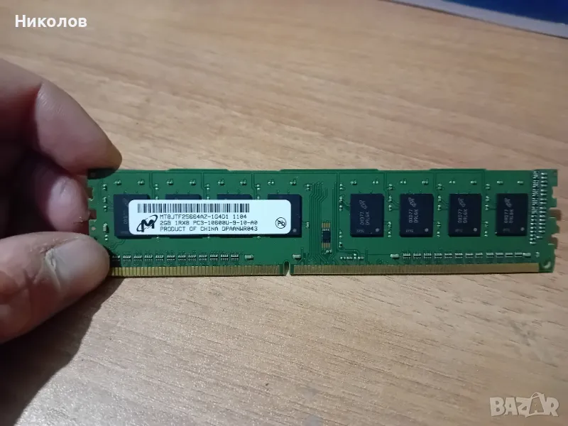 Рам памет 2GB DDR3, снимка 1