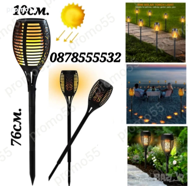 Соларна лампа 76см. за декорация на градина и двор с огнен ефект, танцуващ пламък, снимка 1