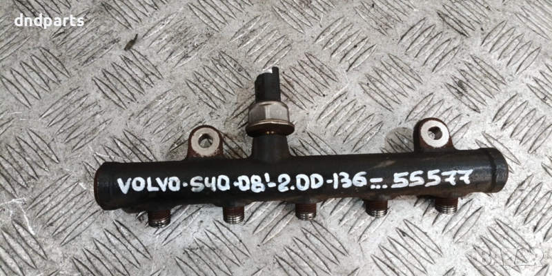 Горивна рейка Volvo S40 2.0D 136hp 2008г.	, снимка 1