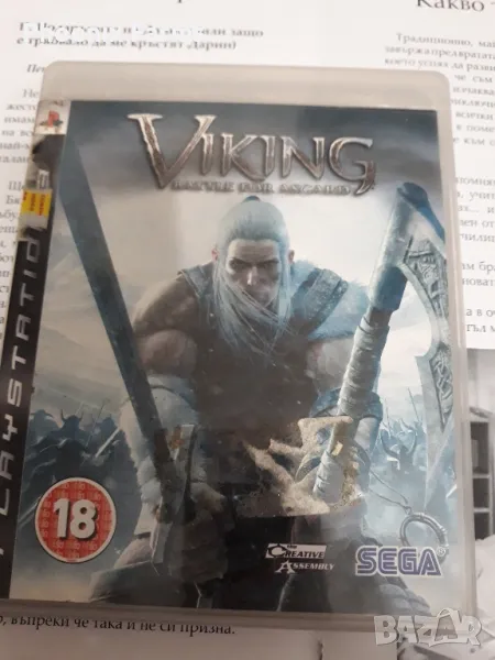 PS3 Viking battle of asgard, снимка 1