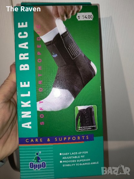 Ортеза, снимка 1