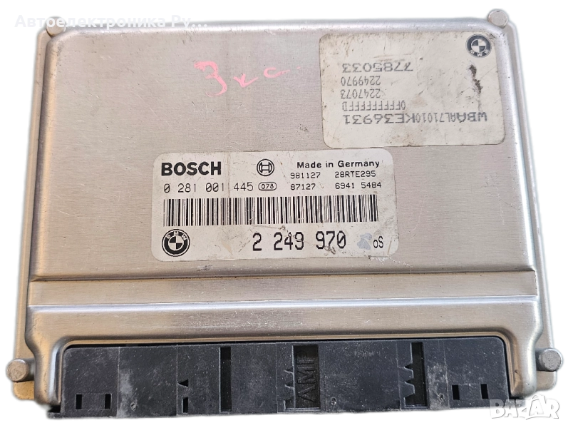 Компютър запалване BMW E46 2.0 D 136 конски сили 2249970, 0281001445, снимка 1