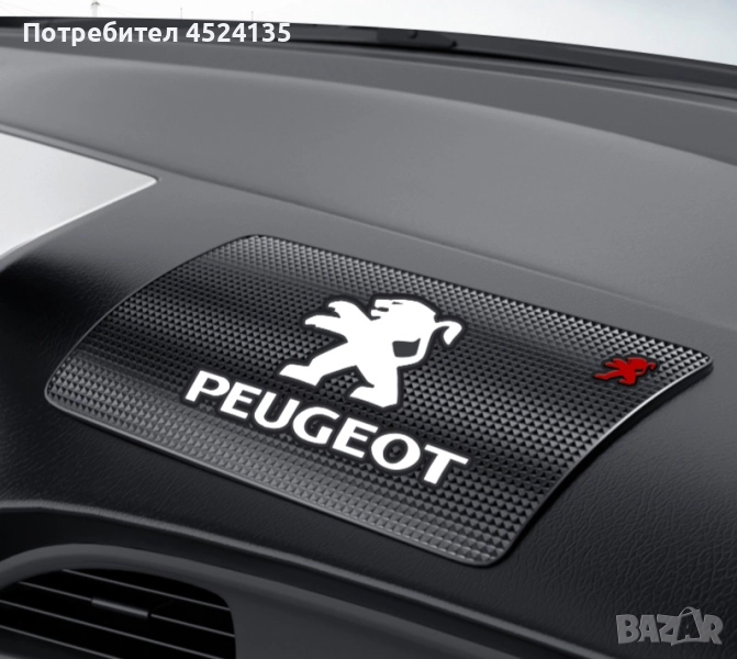 Подложка за табло на ”PEUGEOT” - 20 см./13 см., снимка 1