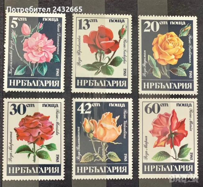 2474. България 1985 = БК 3414 /19 :  ” Флора. Българска роза. ”, **, MNH, снимка 1