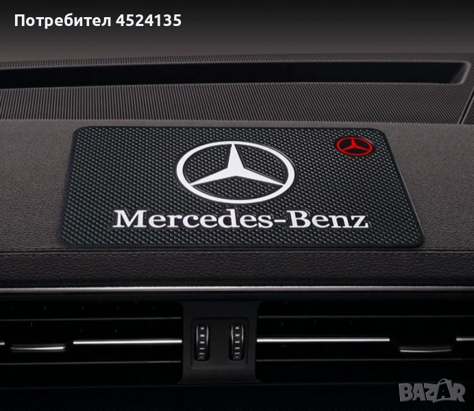 Подложка за табло на ”MERCEDES” - 20 см./13 см., снимка 1