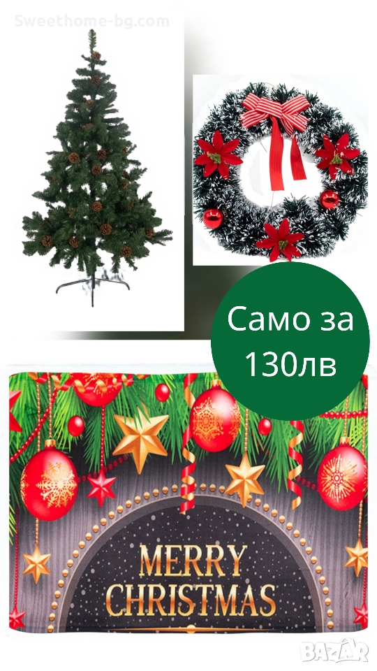 Комплект ЕЛХА ВЕНЕЦ СТЕЛКА , снимка 1