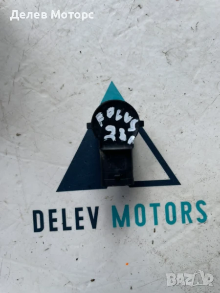 Сензор за паркиране MU5T-15K859-CAW от Ford Focus 4 1.0 EcoBoost 125 кс., 6 ск., двигател B7DA, снимка 1