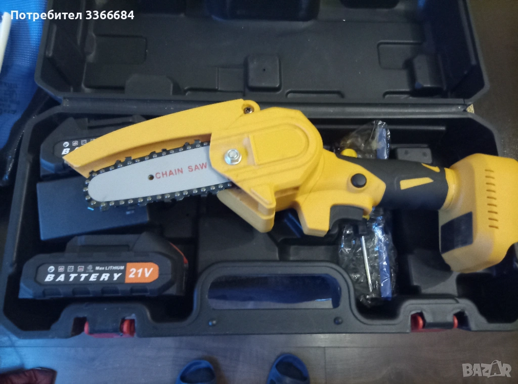 Мини-резачка, снимка 1