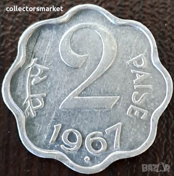 2 паис 1967, Индия, снимка 1