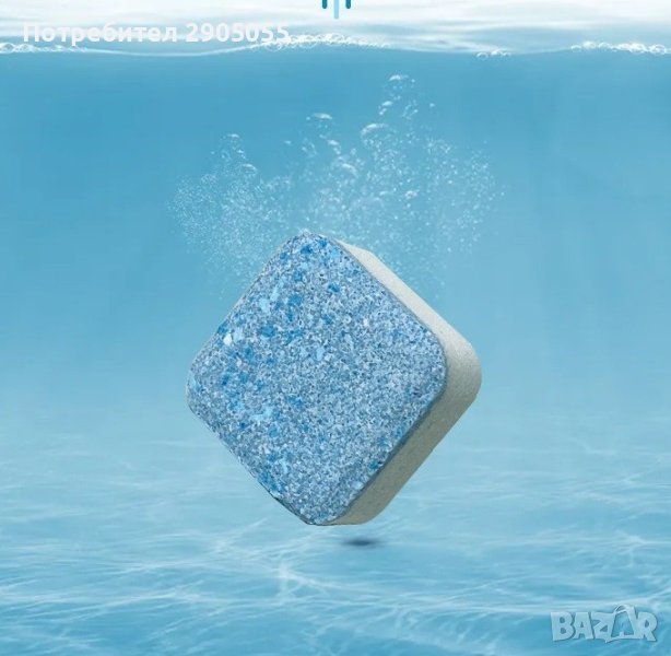 Таблетки за дълбоко и ефективно почистване на перални "12 броя " -ПРОМОЦИЯ, снимка 1