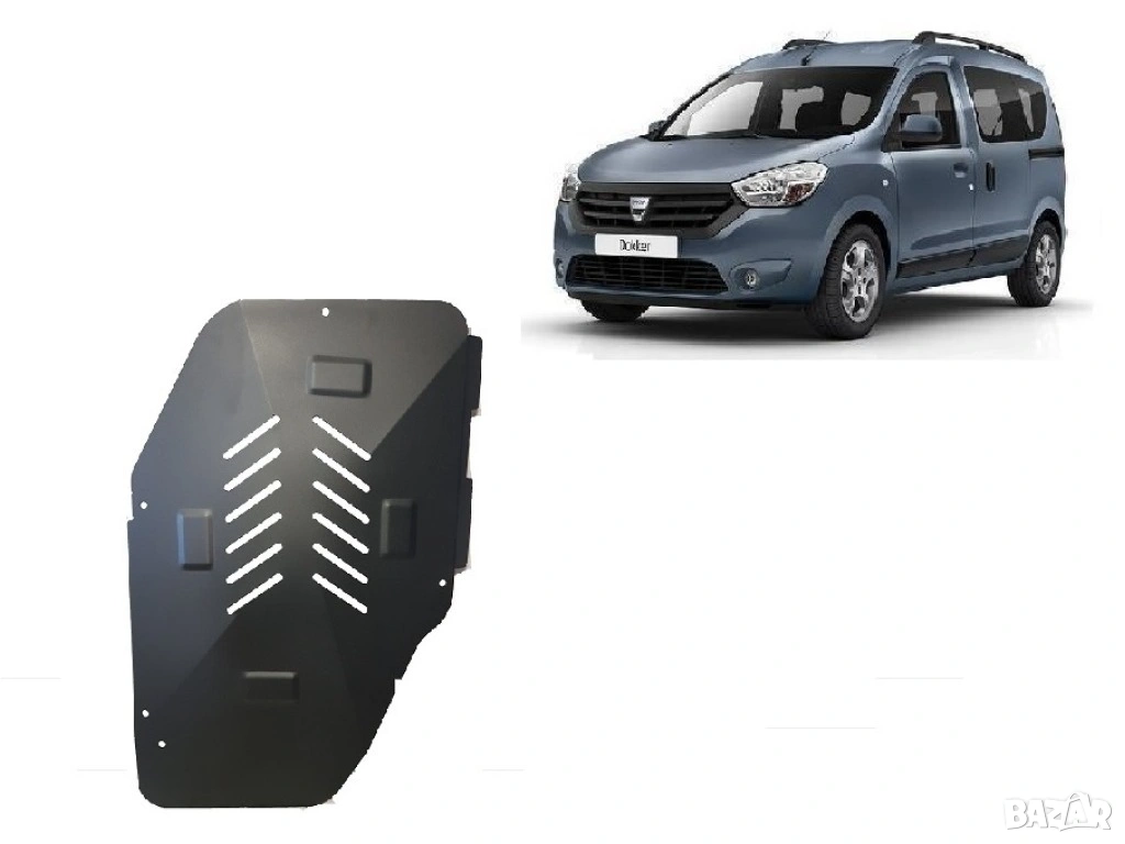 Метална кора под резервоар Dacia Dokker 2012г +, снимка 1
