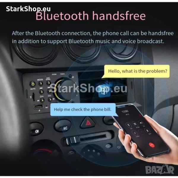  Мултимедия за кола 1DIN SWM-7805, снимка 1