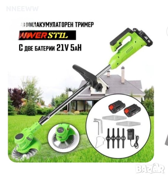 Тример за трева  21V - акумулаторен

, снимка 1