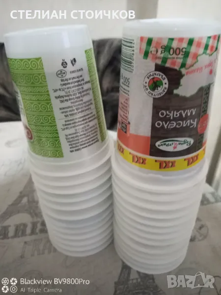 Кофички от кисело мляко за разсад, снимка 1