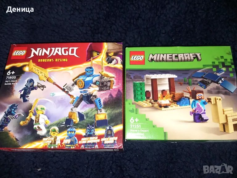 LEGO, снимка 1