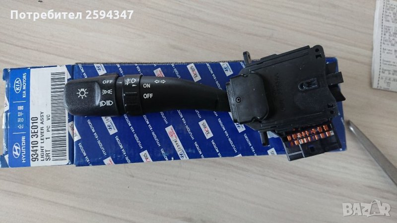 KIA SORENTO ЛОСТ СВЕТЛИНИ , снимка 1