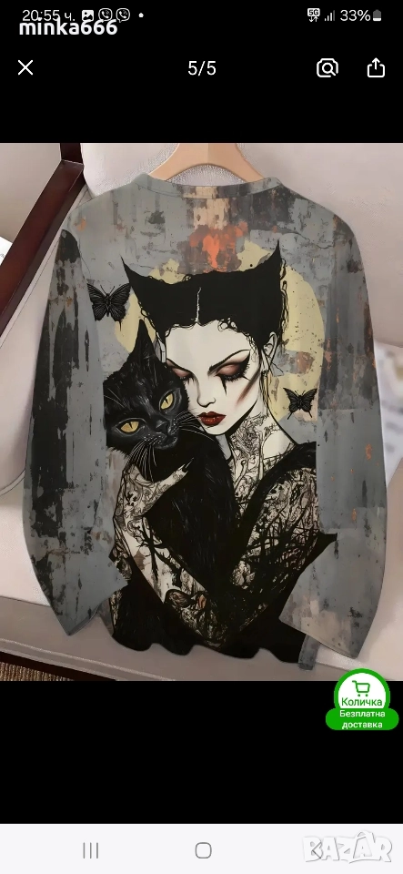 Дамска блуза, снимка 1