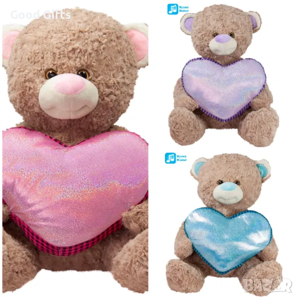Плюшено мече със Сърце и Звук I Love You, 50см, снимка 1