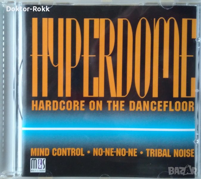Hyperdome (Hardcore On The Dancefloor) (1994, CD), снимка 1