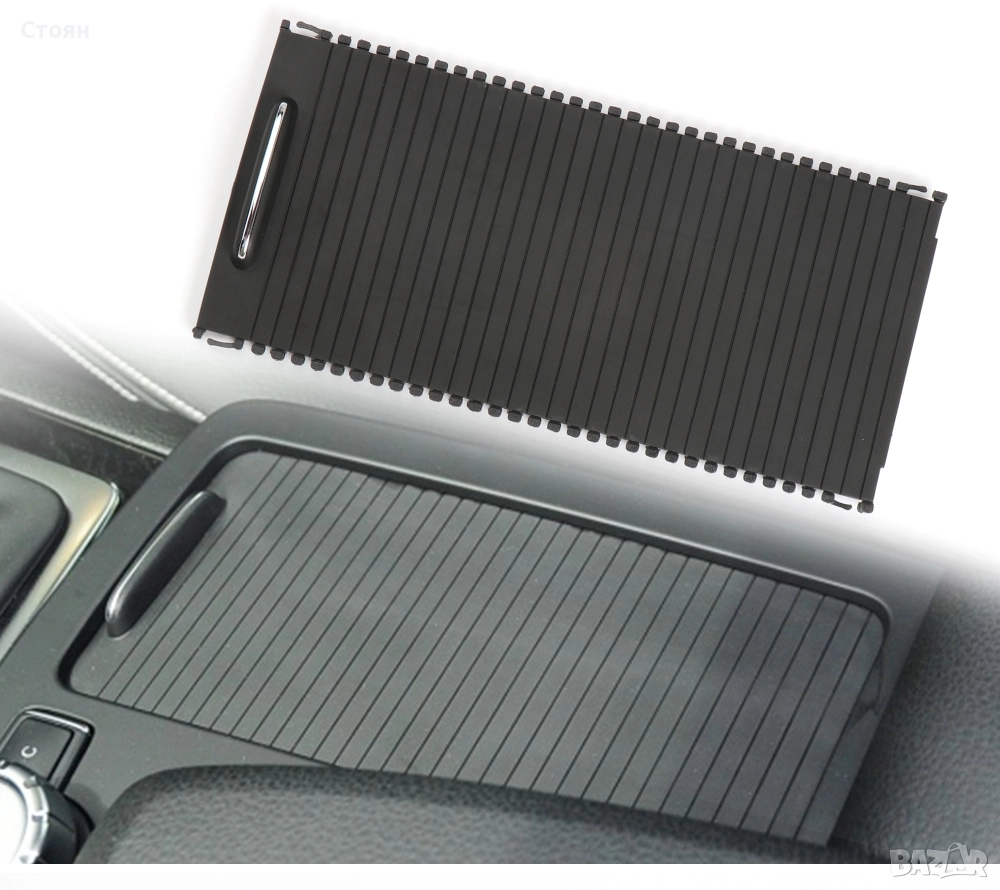 Щора подлакътник мерцедес, снимка 1