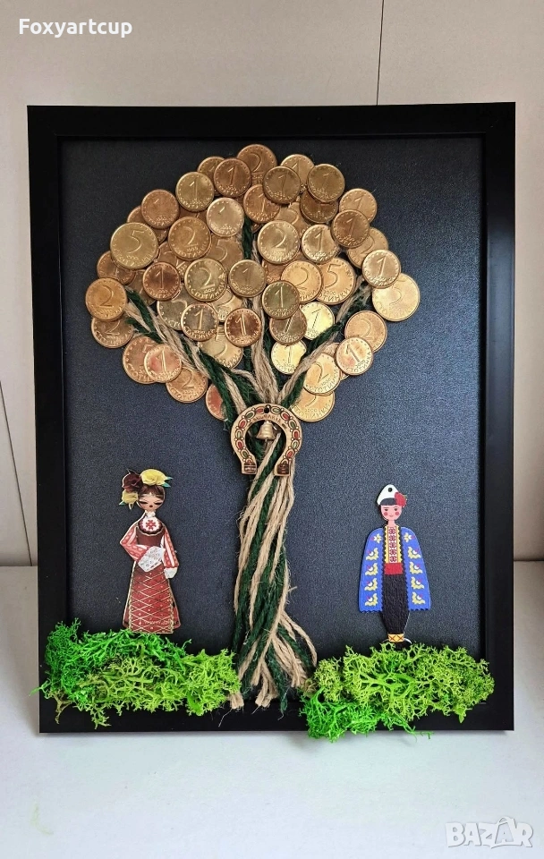 Дървото на изобилието и българския корен , снимка 1