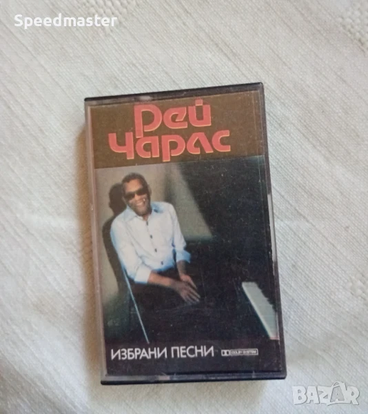 Рей Чарлс.Балкантон, снимка 1
