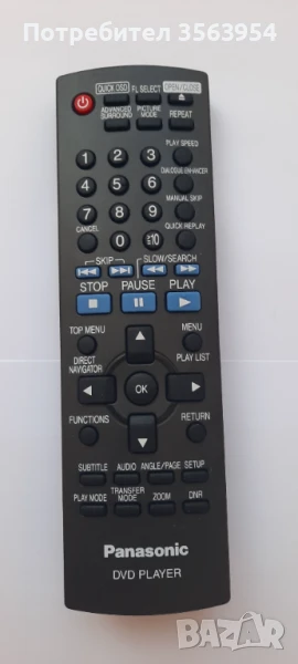 Оригинално дистанционно Panasonic DVD PLAYER EUR7631300 UR76EC3103-12, снимка 1