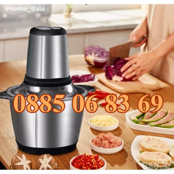 Професионален кухненски чопър 5 л с 3 скорости 2000W, мелене на кафе, снимка 1
