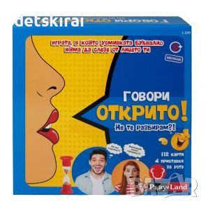 Игра - Говори Открито, снимка 1