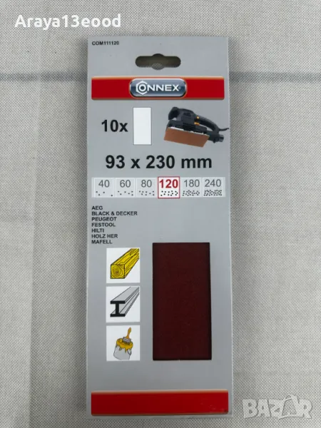 Шкурка за шлайф Connex 93x230 мм 10 броя, P120, снимка 1