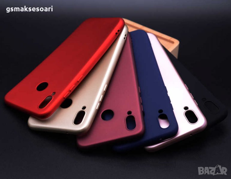 Huawei P20 Lite - Силиконов Калъф / Кейс MATT, снимка 1